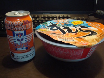 cup_kumura_2.jpg