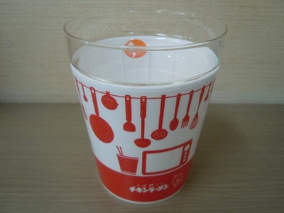 cup_refill_chicken_3.jpg