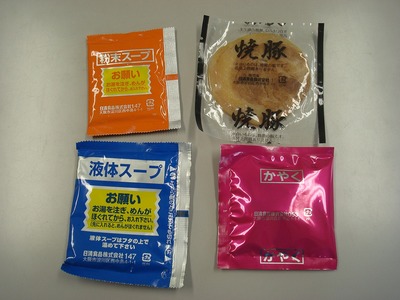 cup_sendai_2.jpg