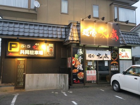 dai_takeout_1.jpg