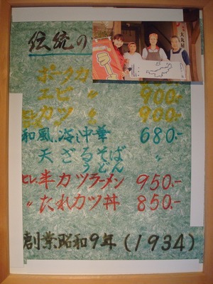 daimaruya_2.jpg