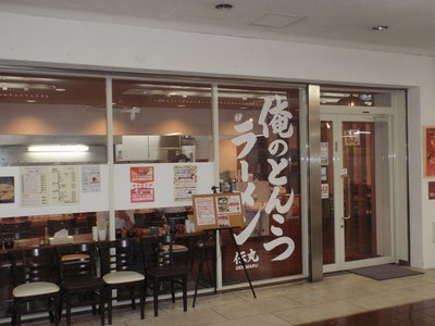denmaru_201508_1.jpg