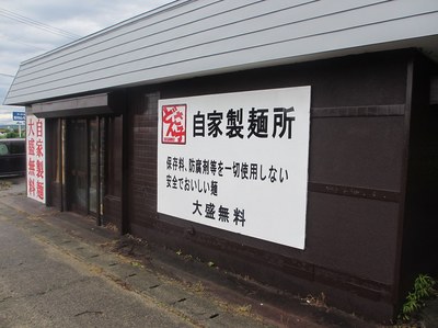 dosanko_arakawa_201307_2.jpg