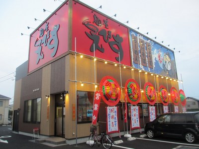 ebisu_1.jpg