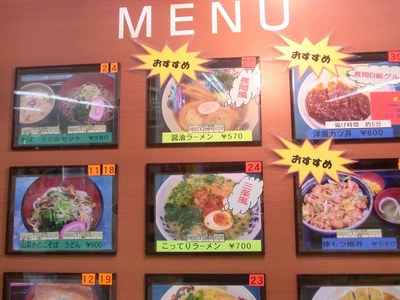 echigo_kawaguchi_2.jpg