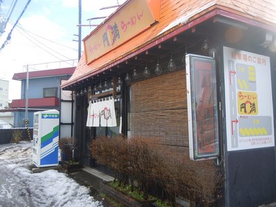 enman_201112_1.jpg