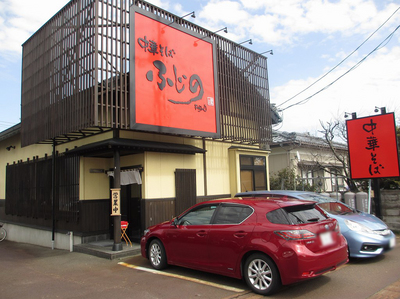 fujino_nakanoyama_201504_1.jpg