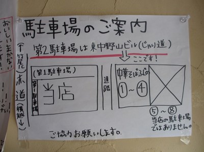 fujino_nakanoyama_201504_9.jpg