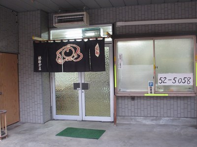 fukusuke_totio_2.jpg