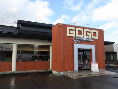 gogohouraiken2_1.jpg