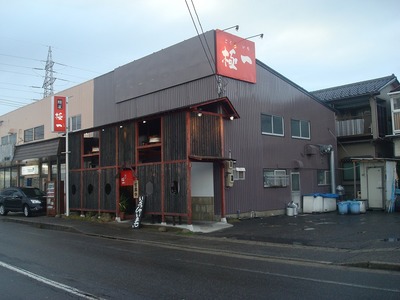 gokuiti_1.jpg