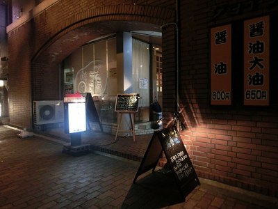 gonzou_201205_1.jpg
