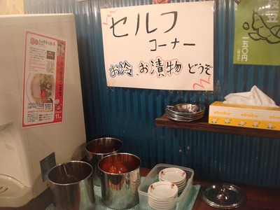 hakataninjo_4.jpg