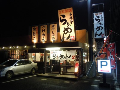 hati_201012_1.jpg