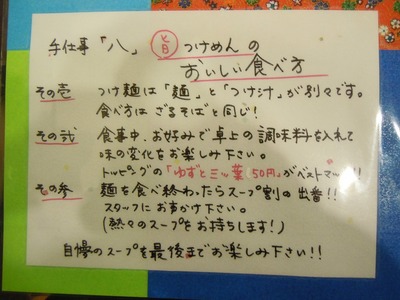 hati_201012_2.jpg
