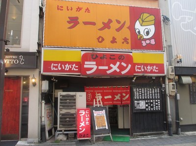 hiyoko_1.jpg