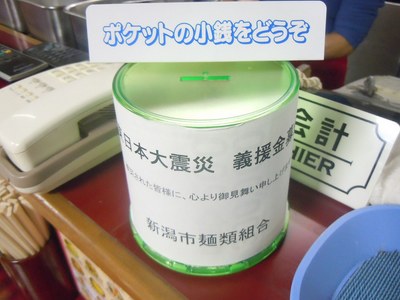 houraiken_201104_2.jpg