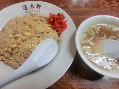 houraiken_201204_6.jpg