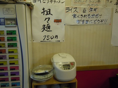 hukuraitei_2.jpg