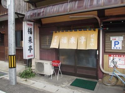 hukuraitei_201410_1.jpg