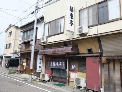 hukuraitei_201603_1.jpg