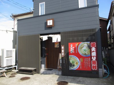 ikkoutei_201404_1.jpg