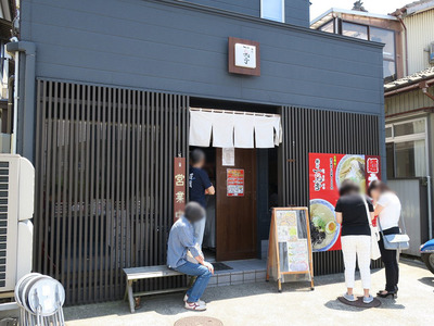 ikkoutei_201606_1.jpg