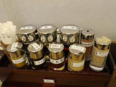 inaba_seimen_6.jpg