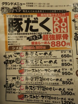 inaba_seimen_9.jpg