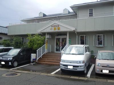 ippinkou_yokogoshi_1.jpg