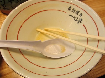 itishintei_9.jpg