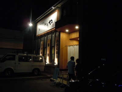 ittoya_201109_1.jpg