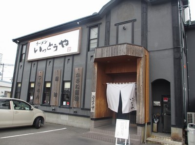 ittoya_201507_1.jpg