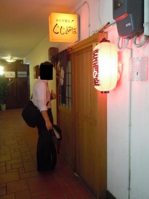 jijibaba_201108_2.jpg