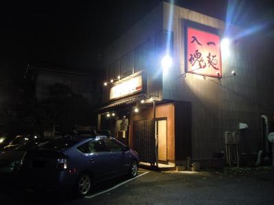 jikon_201112_1.jpg