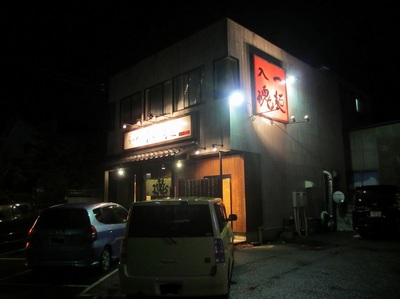 jikon_20120906_1.jpg