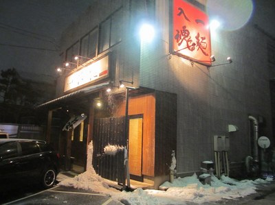 jikon_201301_1.jpg