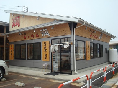 jun_sanjo_1.jpg