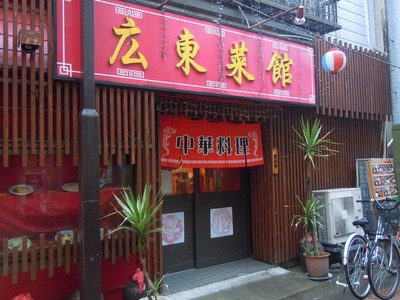 kantonsaikan_1.jpg
