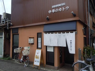 katou_minamihama_1.jpg