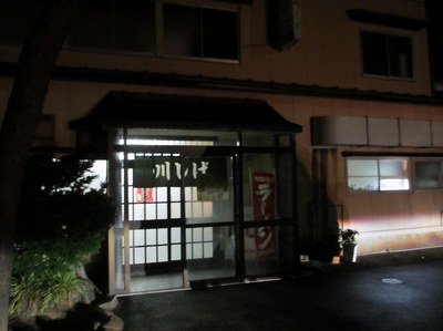 kawashige_1.jpg