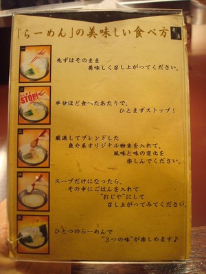 kazukura_7.jpg