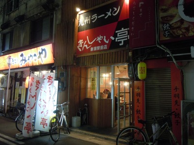 kinsyai_ekimae_1.jpg