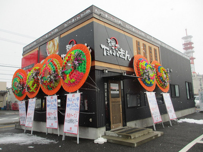 kinsyai_tabukin_meike_1.jpg