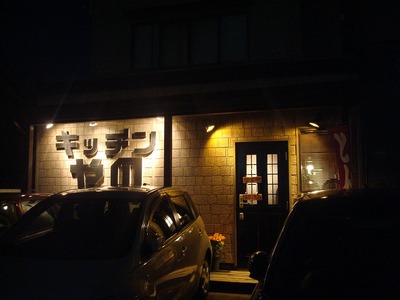 kitchen_yano_1.jpg