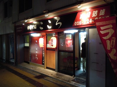 kokoro201101_1.jpg