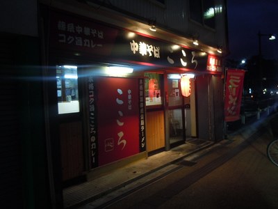 kokoro201105_1.jpg