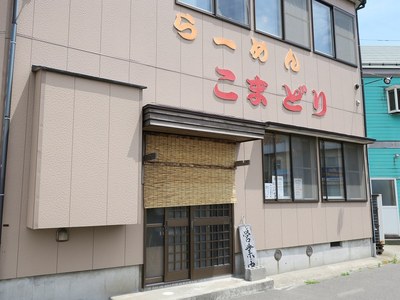 komadori_teradomari_201606_1.jpg