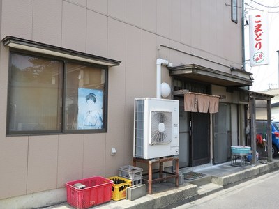 komadori_teradomari_201606_2.jpg