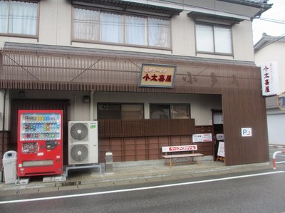 kotakiya_201307_1.jpg